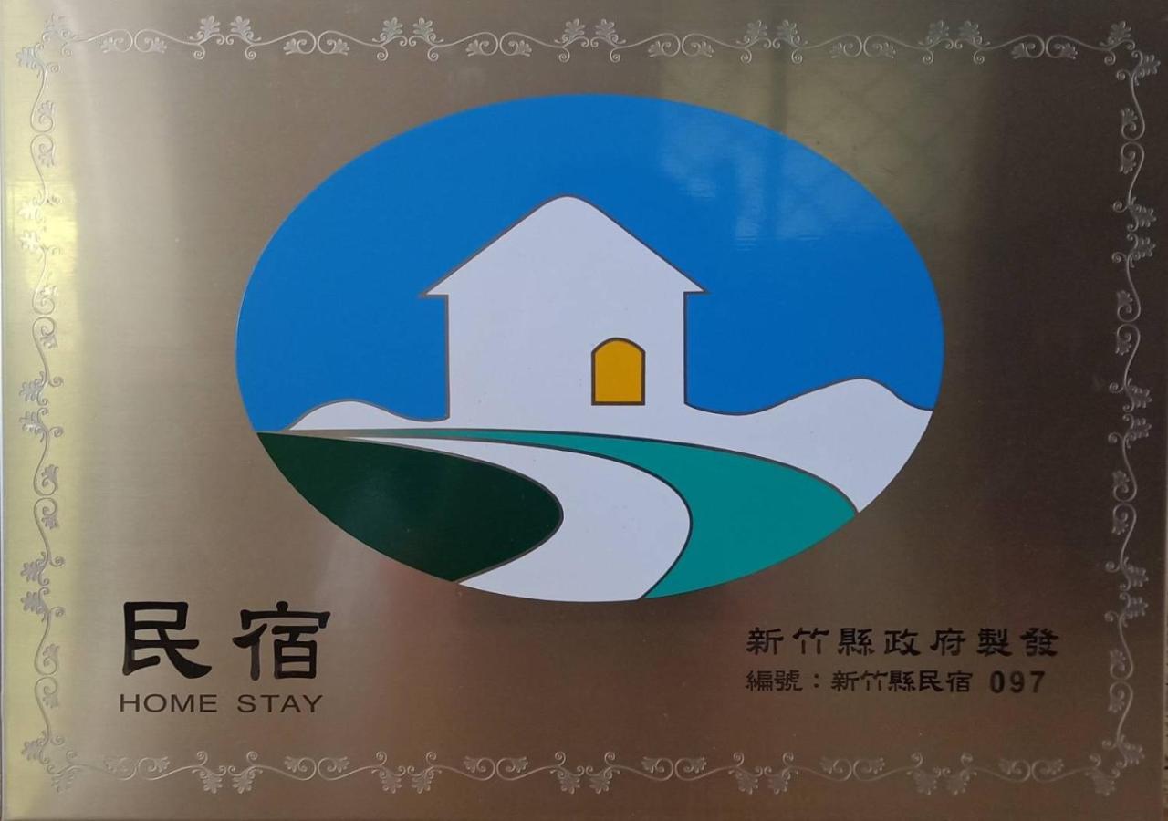 Bali B&B Hengshan Extérieur photo